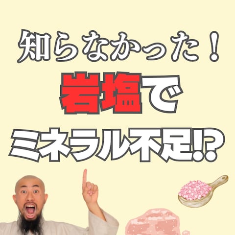 インスタグラムの投稿