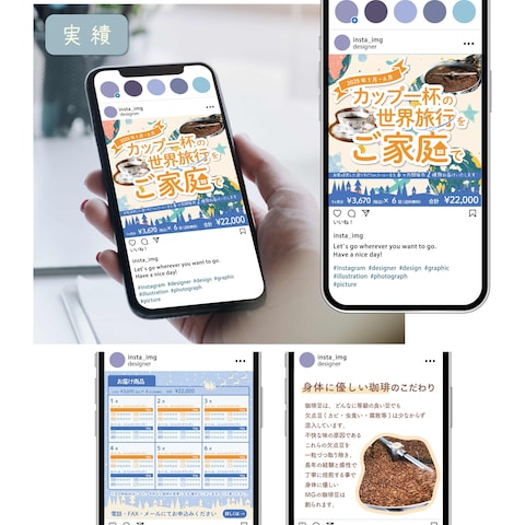 珈琲工房MG様_インスタ画像