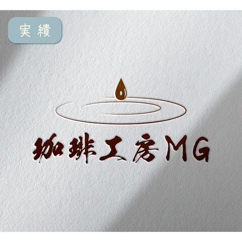 珈琲工房MG様_ロゴ