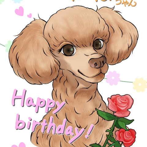 お誕生日イラスト
