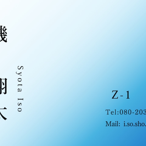 建築関係個人様の名刺