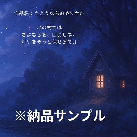 幻想系サンプル