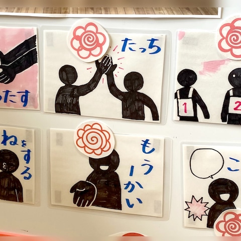 教材イラスト