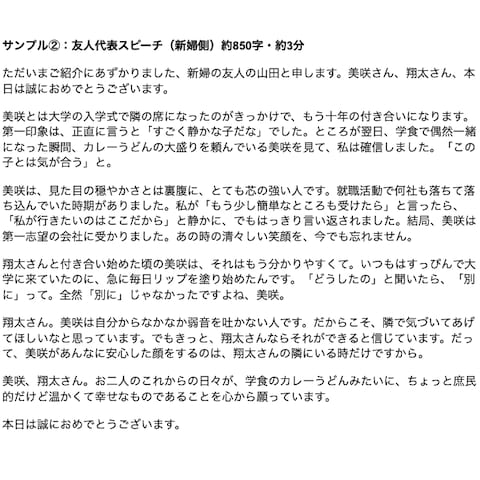 サンプル②