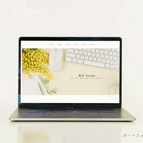 ポートフォリオサイト