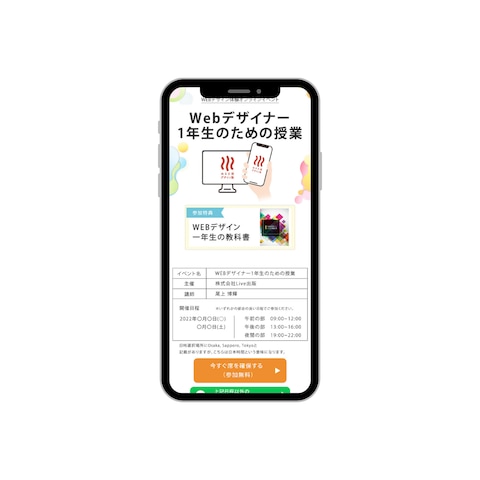 LP制作