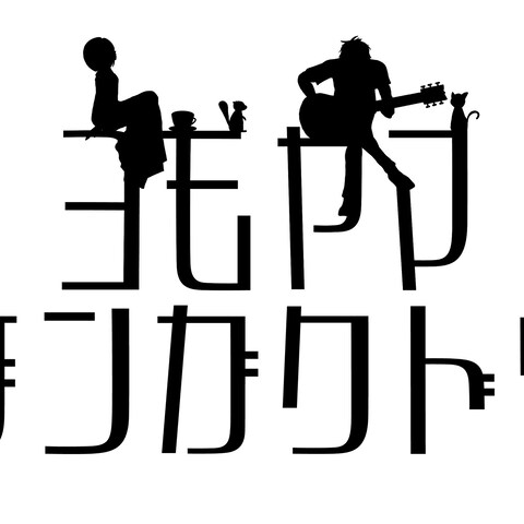喫茶肆方山弦楽堂さんのロゴデザイン