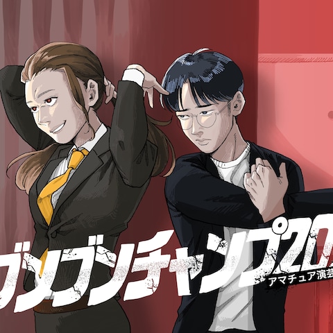 お笑いライブのフライヤー