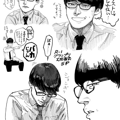 芸能人の似顔絵