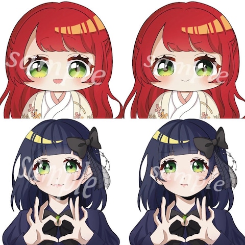ご依頼