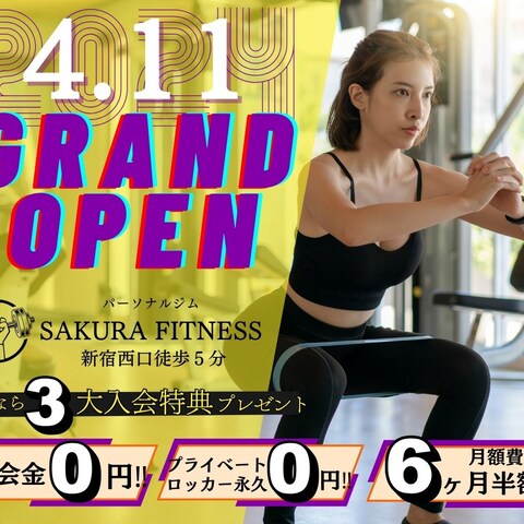 トレーニングジムバナー広告