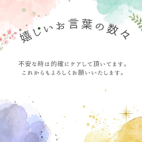 定期購入！恋愛運を毎月アップデートいたします。