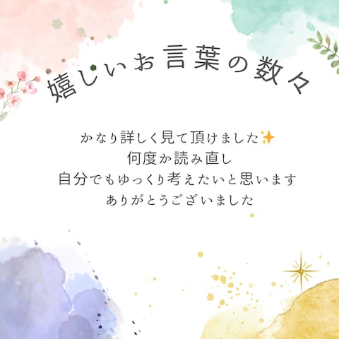 復縁の未来引き寄せ★復縁成就の可能性を引き上げます