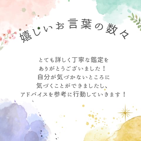 詳細不要。恋愛底辺から逆転する出会いをお伝えします。