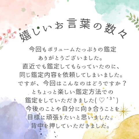 詳細不要。恋愛底辺から逆転する出会いをお伝えします。