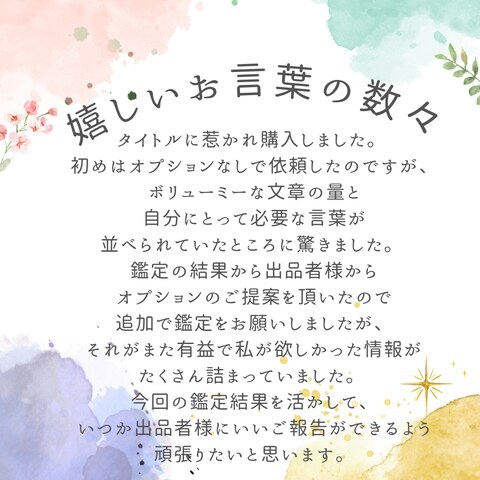 詳細不要。恋愛底辺から逆転する出会いをお伝えします。