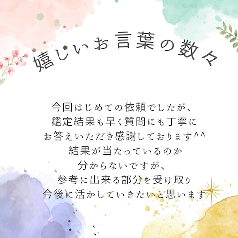 詳細不要。恋愛底辺から逆転する出会いをお伝えします