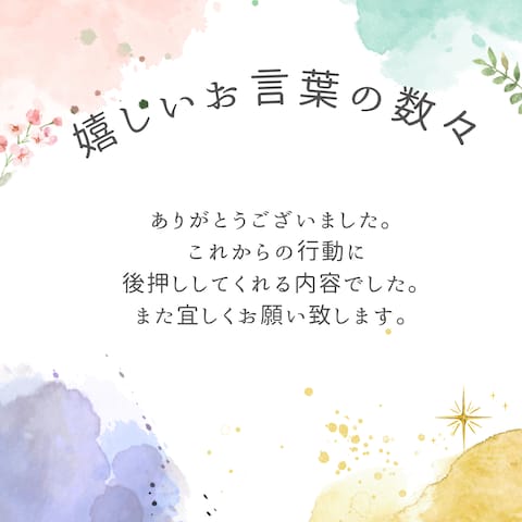 星詠みおみくじタロット★あなたの悩みに答えます