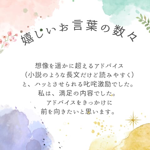 詳細不要。恋愛底辺から逆転する出会いをお伝えします