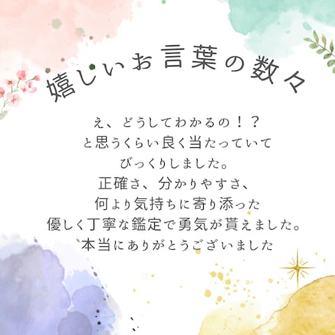 縁を切りたい／今のパートナーと別れたい方を救います