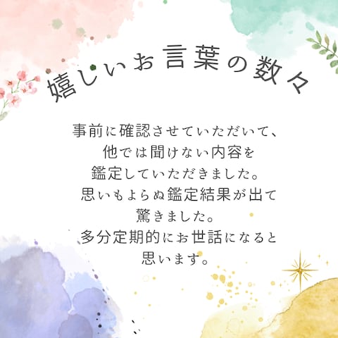 縁を切りたい／今のパートナーと別れたい方を救います