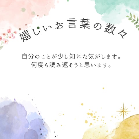 オーラの状態は？リーディングしてイラスト解説します