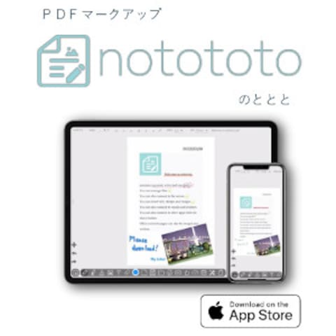 iPadノートアプリの開発・販売