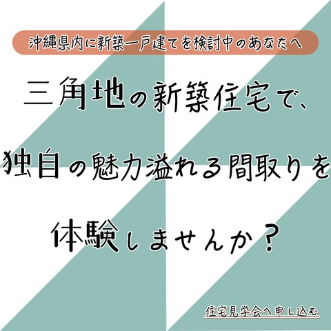 Facebook広告用のバナー作成