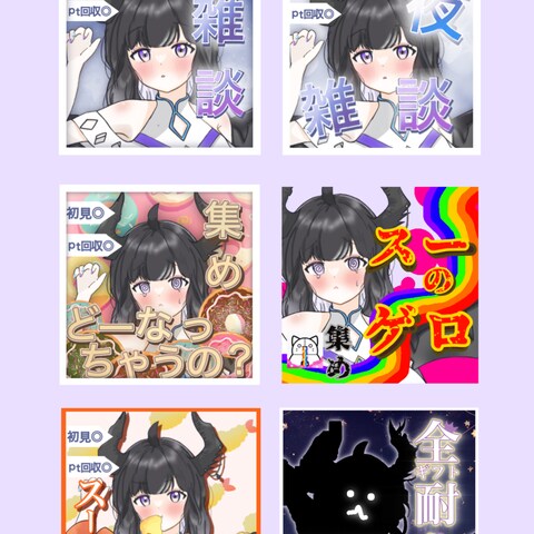 IRIAM等、サムネ作成