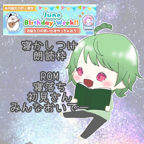 トピア等のイベントアイコンです。