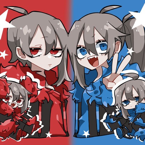 双子