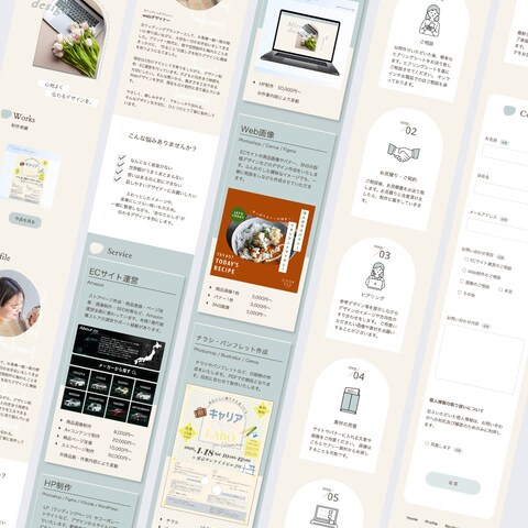 WordPressポートフォリオサイト制作SP【自社サイト】