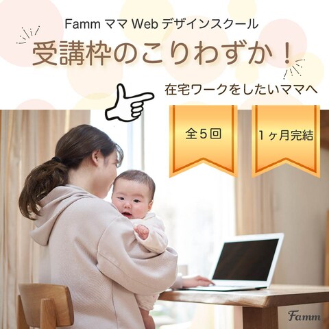 Webで使用されるバナー制作です。