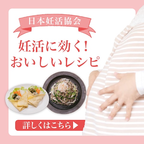 バナー