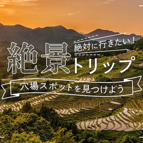 旅行系バナーをサンプルとして制作いたしました。