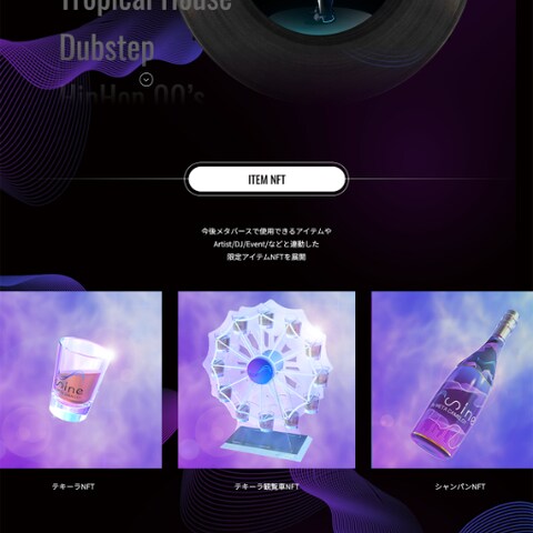 META CAMELOT様 WEB3プロジェクト LP制作