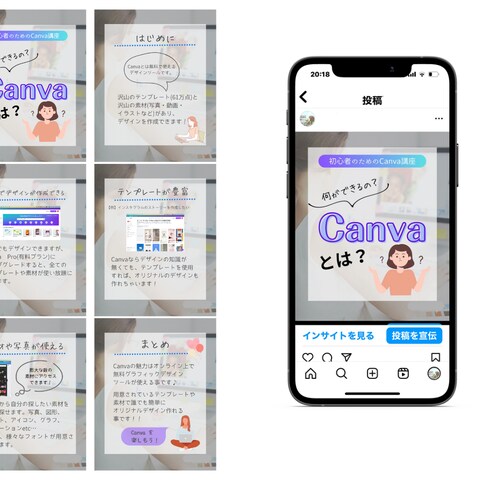 インスタグラム運用代行
