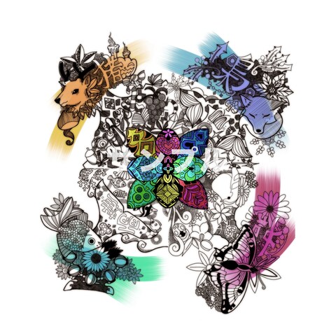 四季