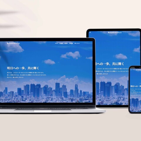 株式会社OSUPLUS様