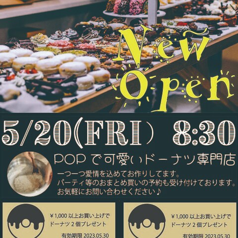 New Open　ドーナツ