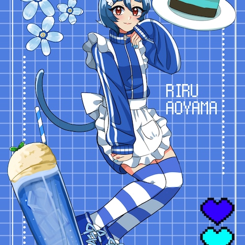 ジャージメイドのリル