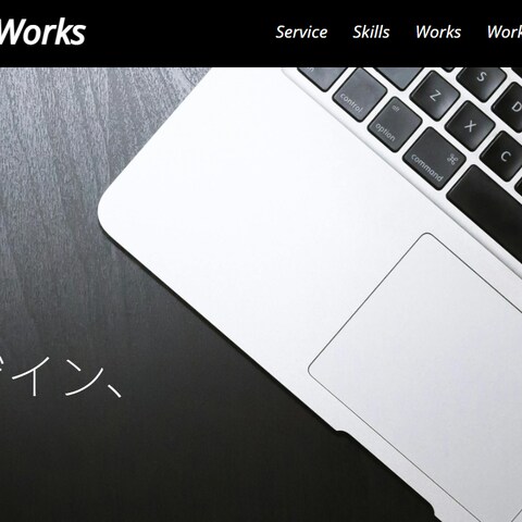 Digital Craft Works　私のポートフォリオ