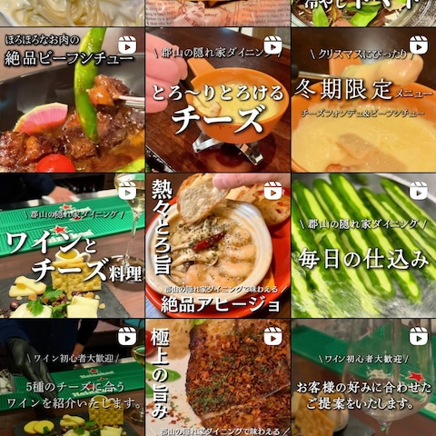 飲食店のアカウント運用