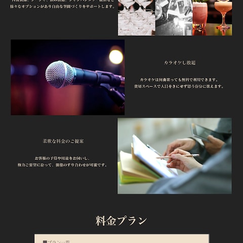  BarLP制作