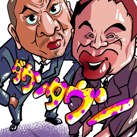 似顔絵イラスト
