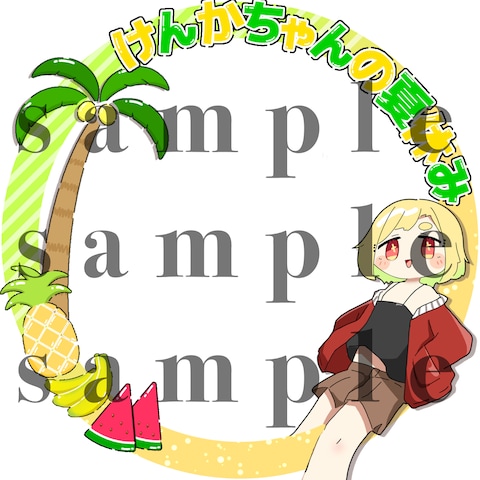 アイコンリング