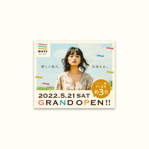 美容院バナー（サンプル）