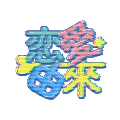 youtubeチャンネル「恋愛由来」ロゴ