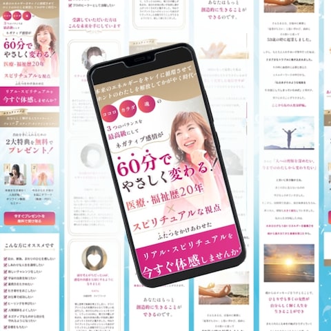 女性起業家LP