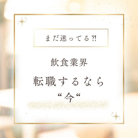 SNS画像作成